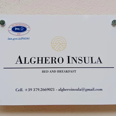 Insula לינה וארוחת בוקר